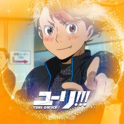 ユーリ On Ice Happy Birthday 本日は 南くんの誕生日 Facebook