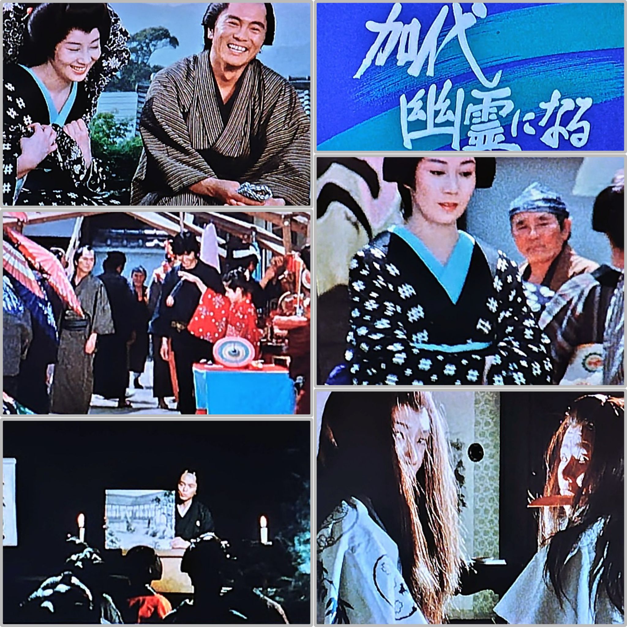 新必殺仕置人 【解散無用】(2) #新必殺仕置人 #必殺シリーズ #念仏の鉄