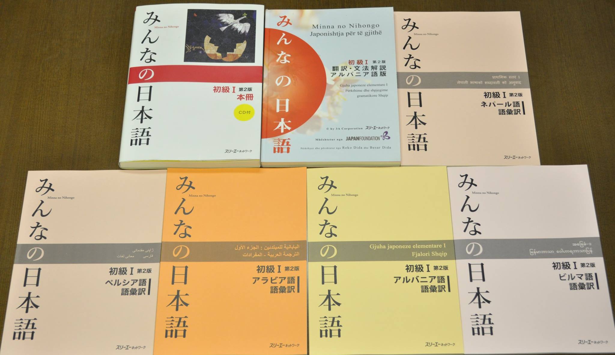 去る2015年6月22日、株式会社 スリーエーネットワーク(代表取締役社長