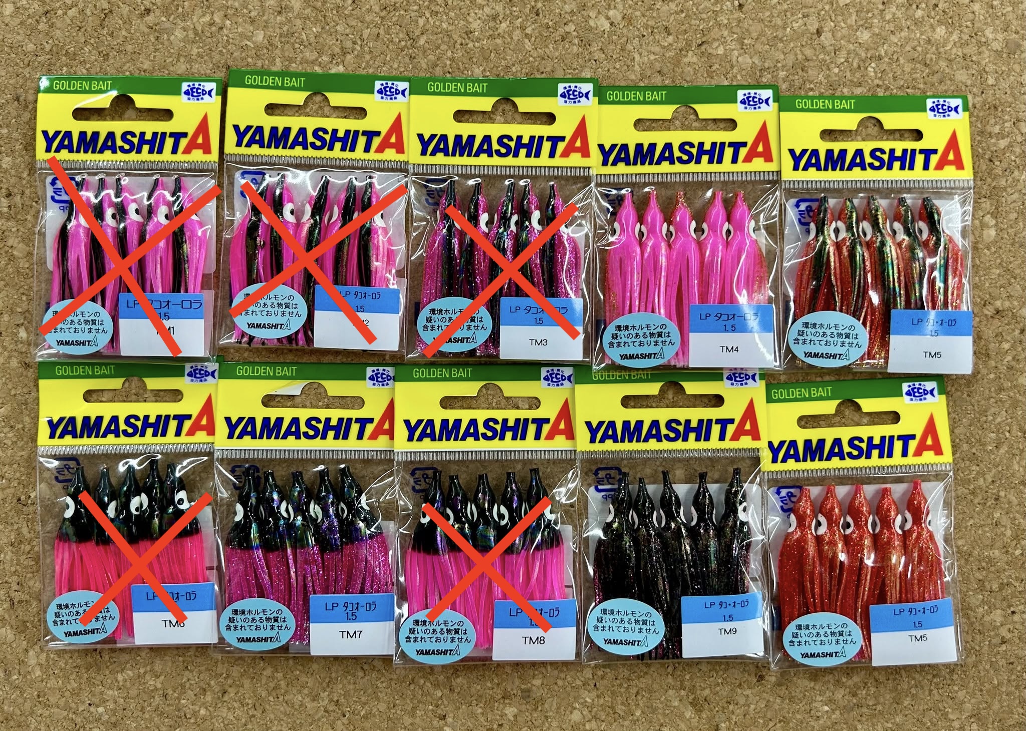 田村釣具店 - 田村釣具店 added a new photo.