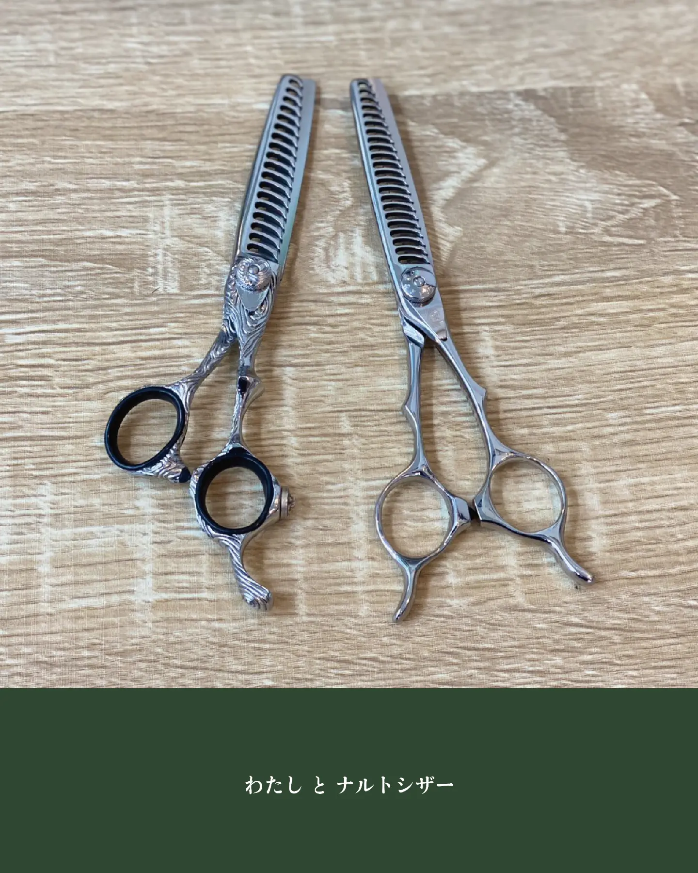 ナルトシザー (@narutoscissors) • Facebook