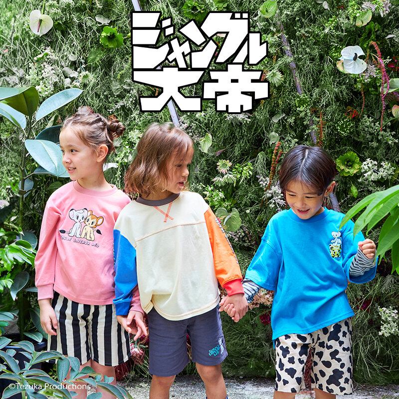 手塚治虫（Tezuka - 子供服ブランド「MARKEY'S」より、『ジャングル