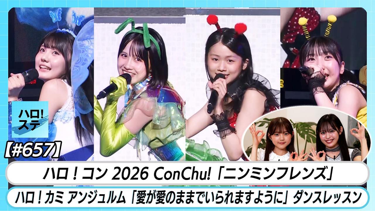 🎤 Juice=Juice held their “Juice=Juice Concert 2025 Queen of