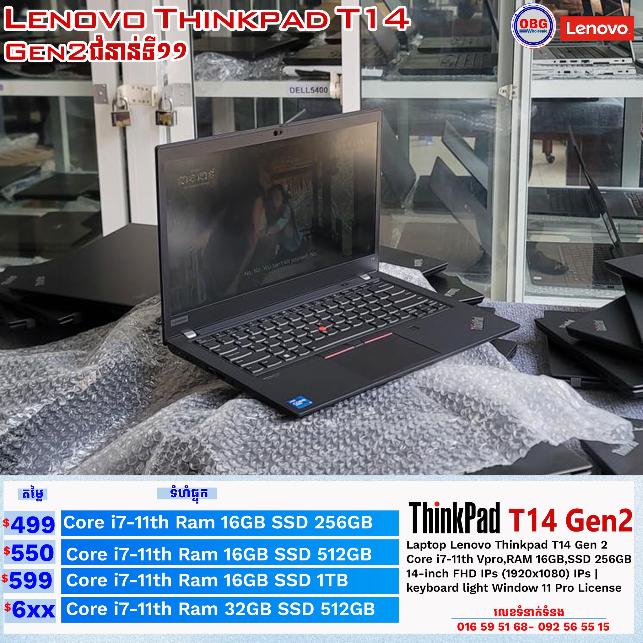 Lenovo ThinkPad T14 Gen1 Gen2 Gen3 Gen4 Gen5
