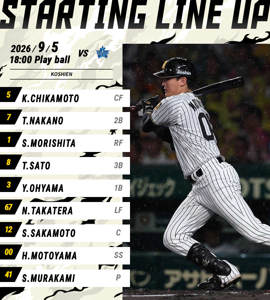 今シーズン限りで引退された #原口文仁 選手の直筆サイン色紙を、公式