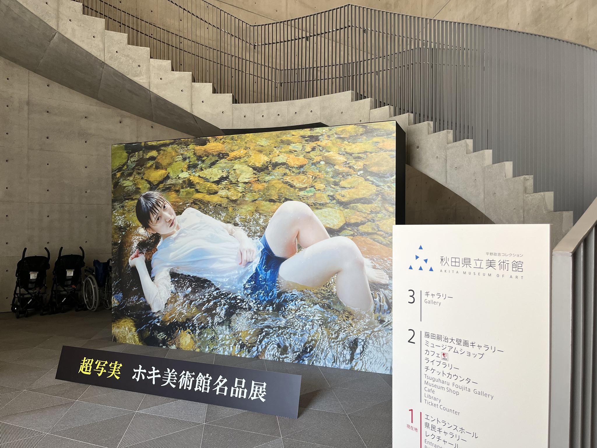ホキ美術館 - 光る海/原雅幸 この絵は、1976年頃、私の生まれ故郷で