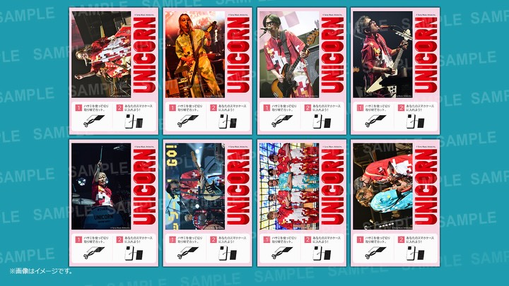 勇者ヨシフィコ”監修第1弾！セブンネット限定グッズ発売🎉 UNICORN