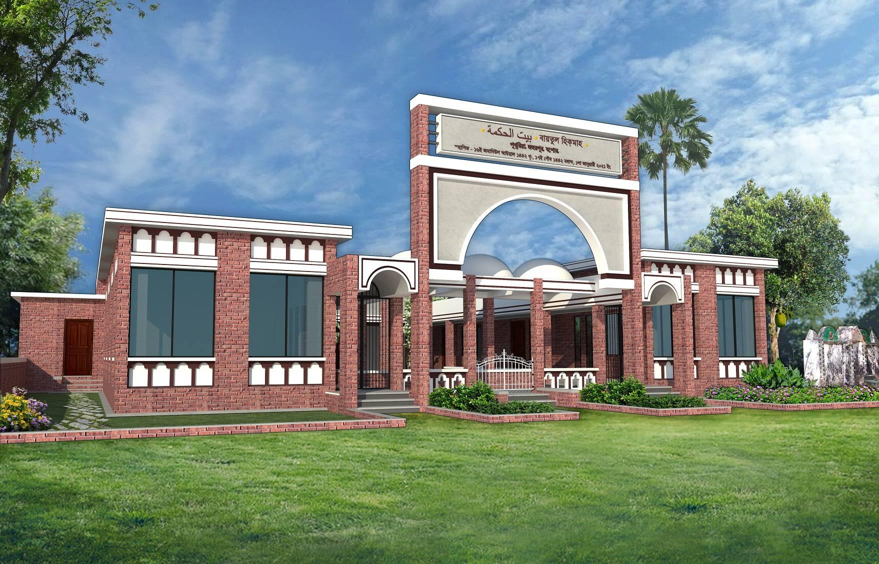 Baitul Hikma | Jessore