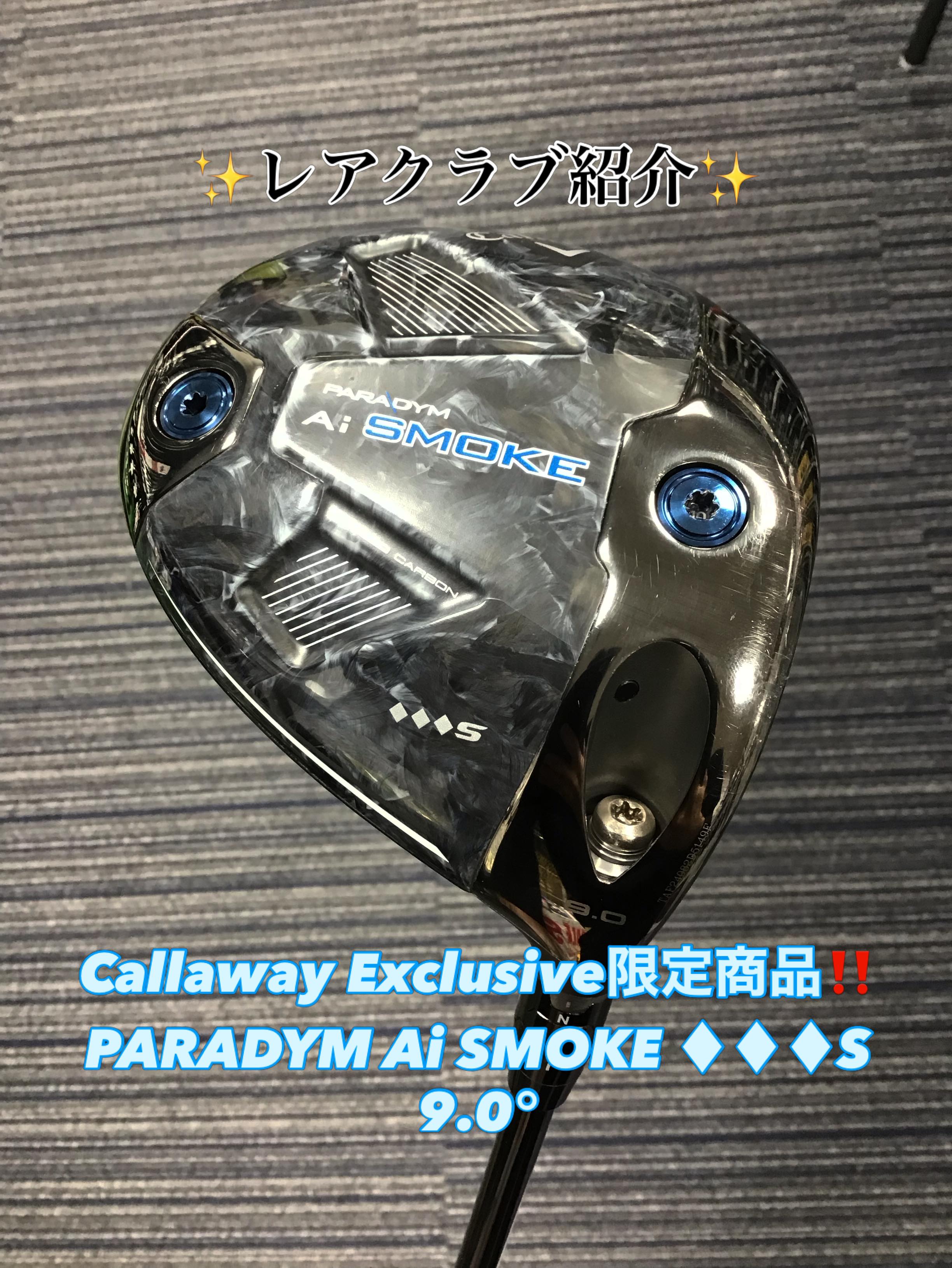 レアクラブ在庫のご紹介?‍♂️ PARADYM Ai SMOKE ♦︎♦︎♦︎S 9.0 
