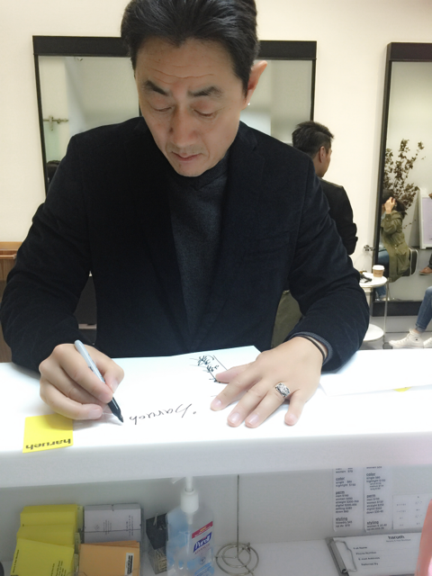 Harueh | New York NY