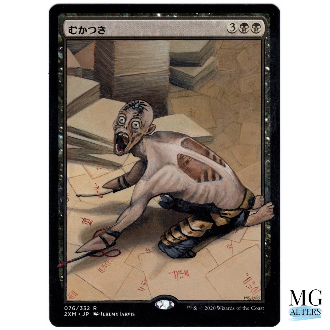 Full art Ad Nauseam むかつき 3土田 3 ن نمة 1et -ገታብ! 076/332