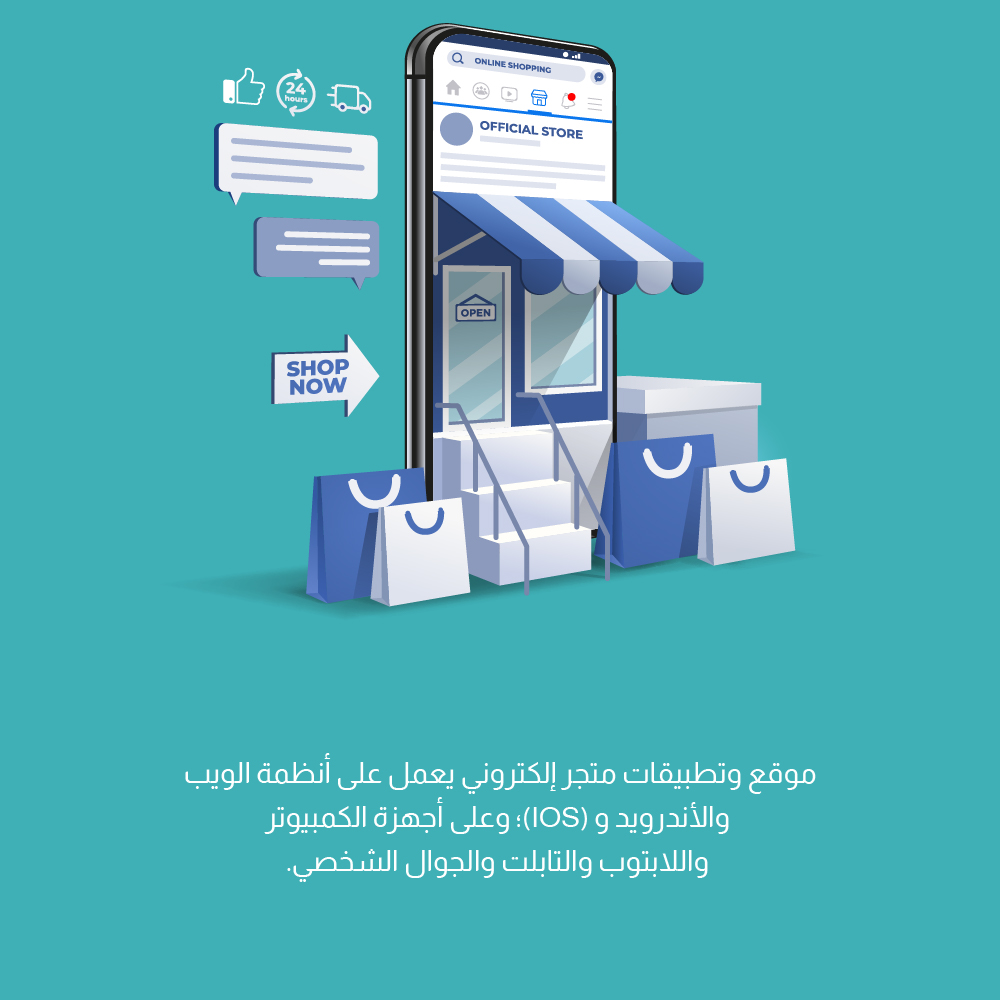 Aziz Store
