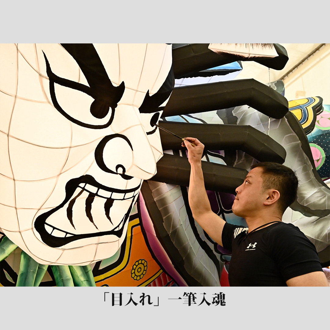 東奥日報社 (@toonippo) • Facebook