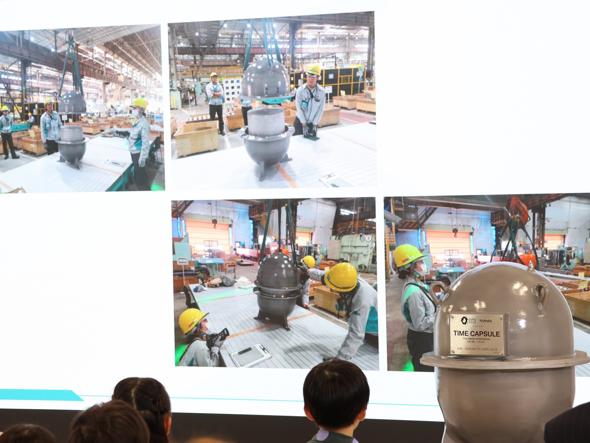 株式 会社 クボタ 筑波 工場