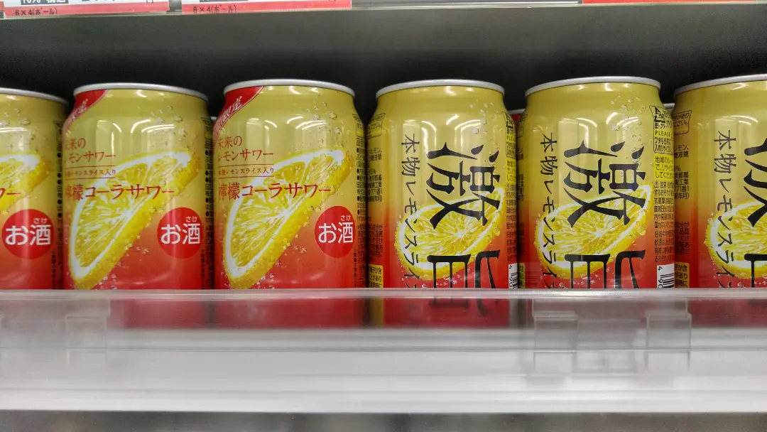 ふるさと納税モンスタースーパーコーラ(山北町)】 モンスタースーパー