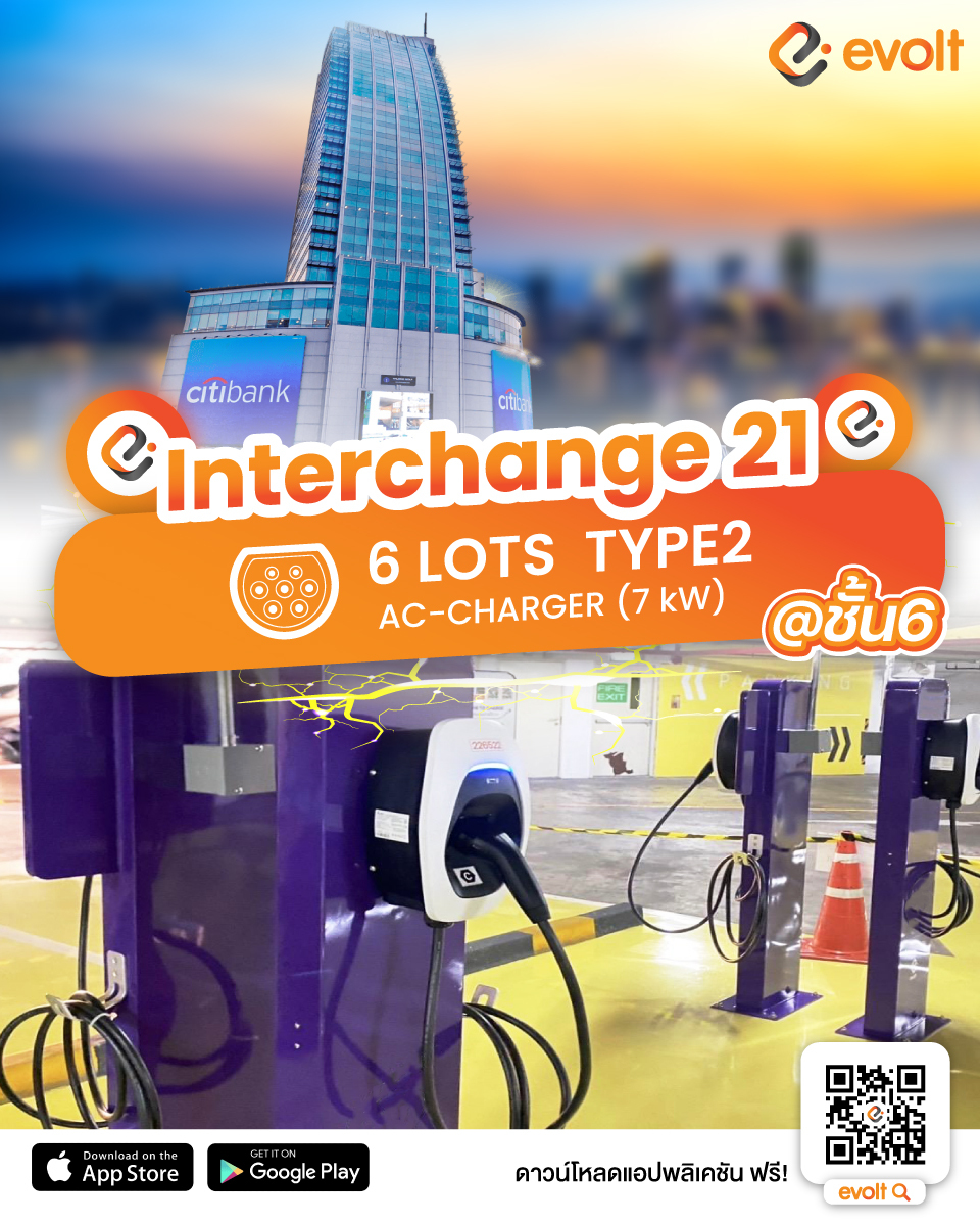 EVolt Thailand - 🔋🚗เปิดให้บริการแล้ววันนี้!!... | Facebook