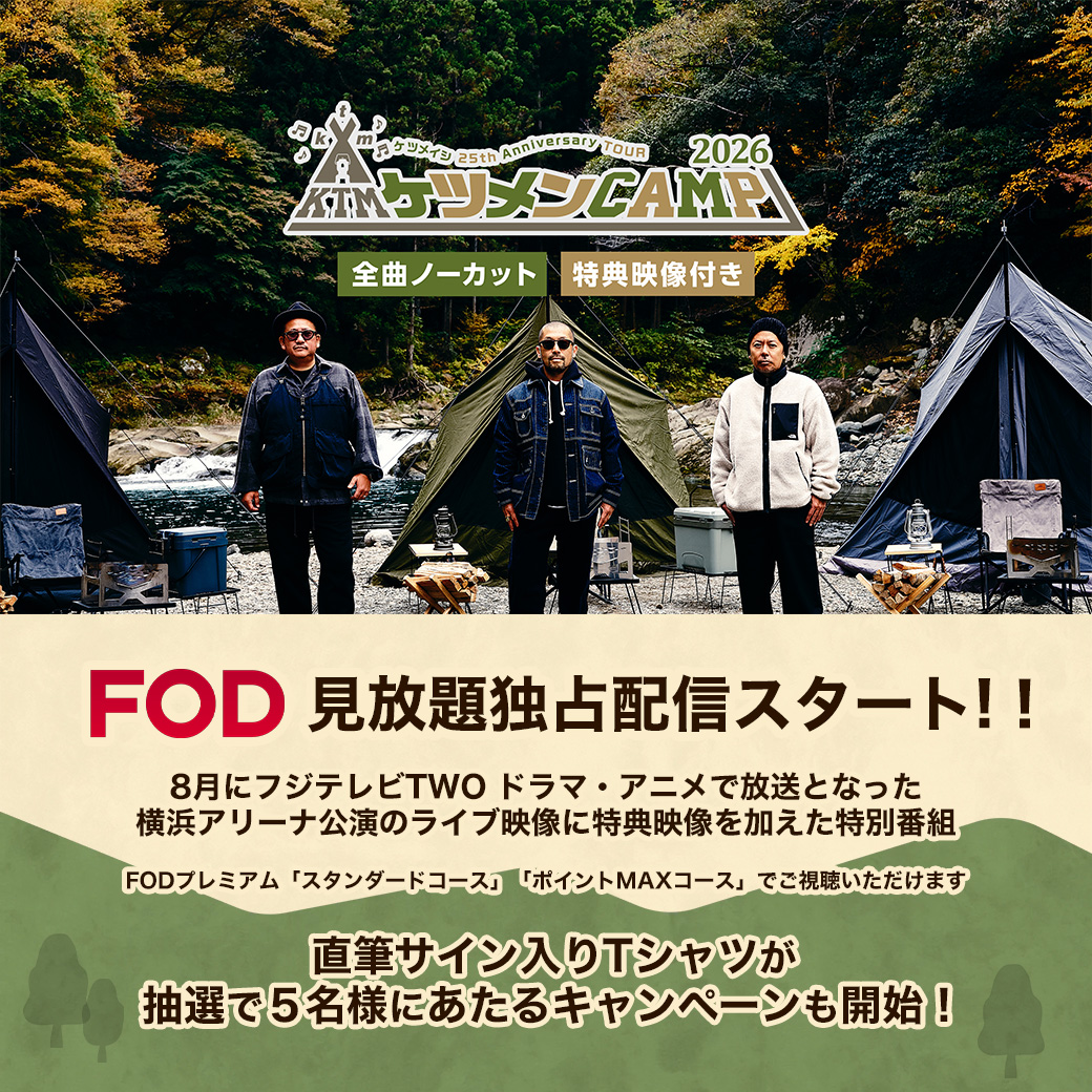 湘南乃風のヴォーカリストでもありソロとしてもデビュー15周年を迎えた