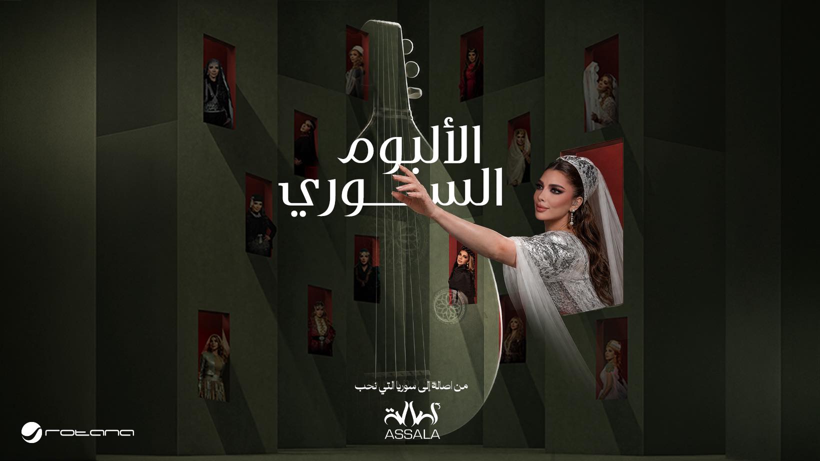 Assala