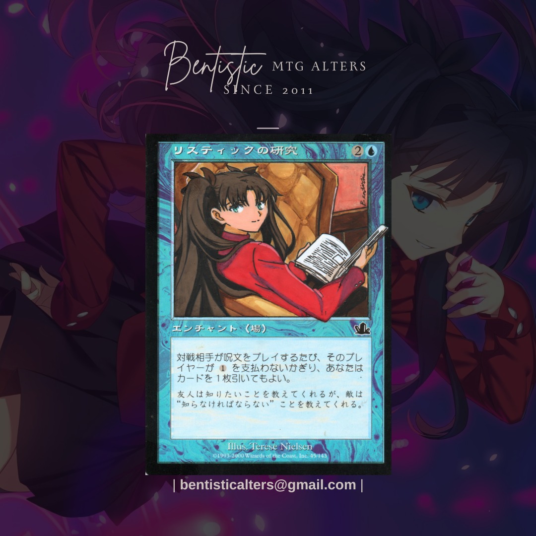 Rhystic Study (Prophecy, Japanese) - Rin Tohsaka (Fate/Stay Night 