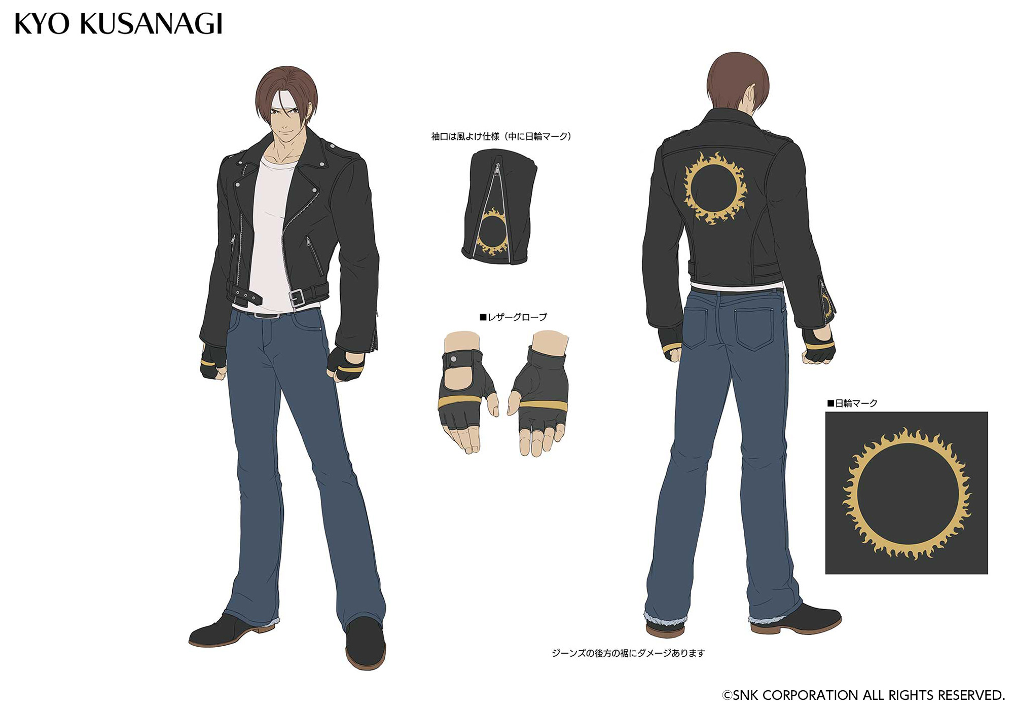 Illustration of Kyo in KOF XV by Azuma Kyotaro, author of the KOF