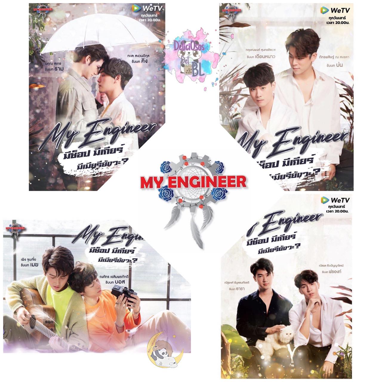 |MY ENGINEER SEASON 2| ‼️Qué... - Mis Series BL Favoritas | Facebook