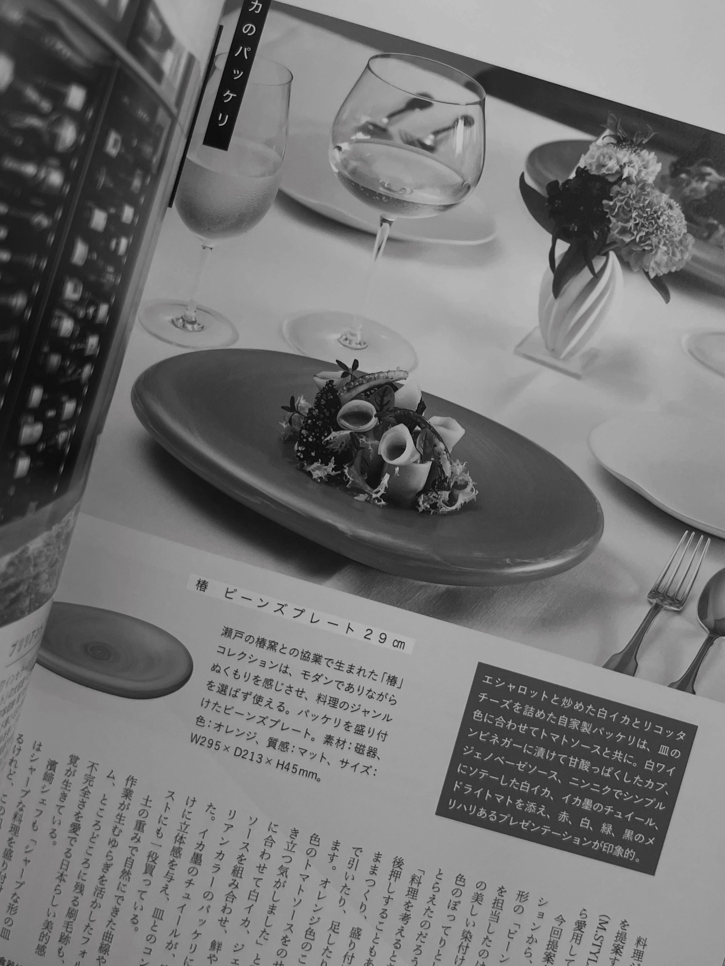 ミヤザキ食器株式会社 - ミヤザキ食器株式会社 added a new photo.