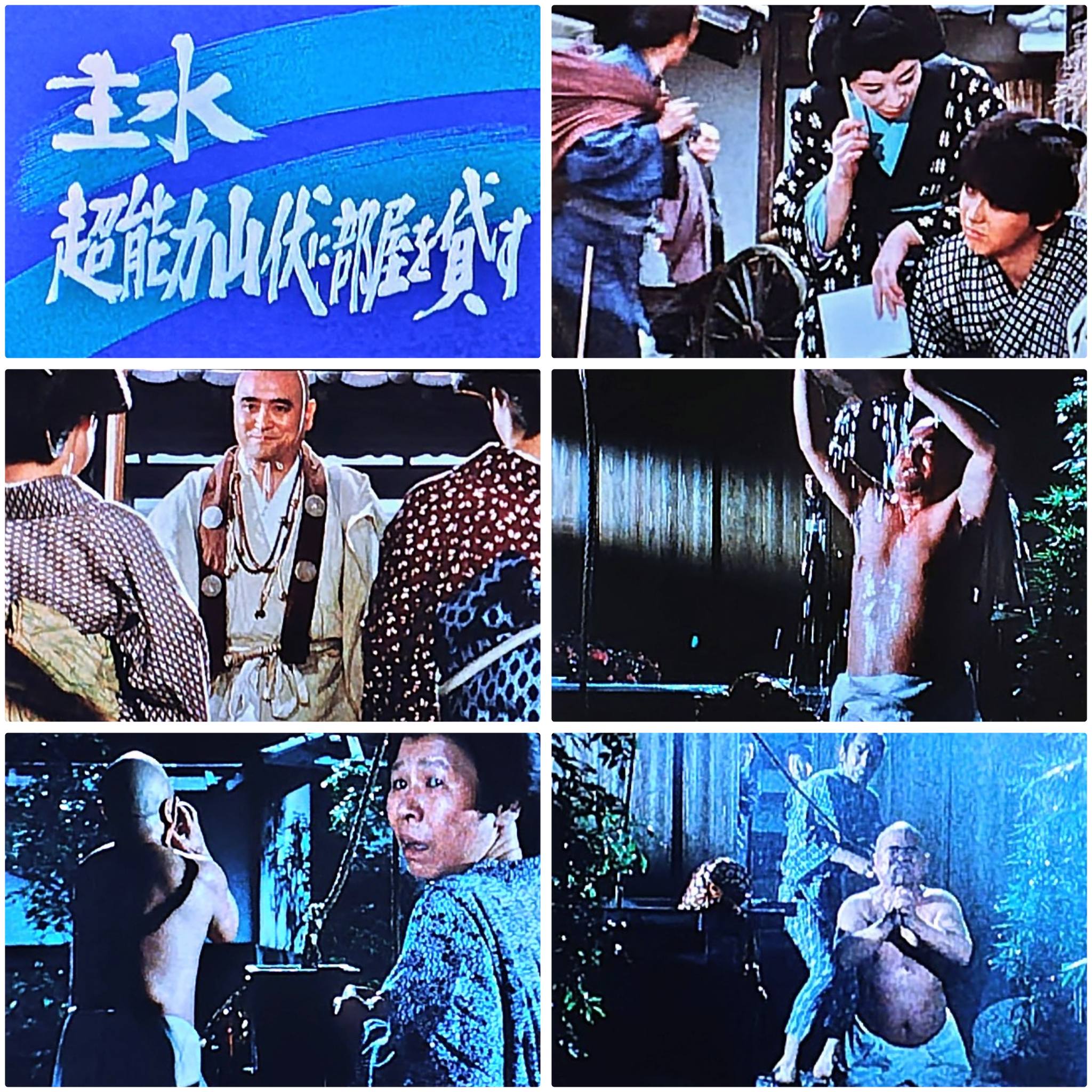 地味だけど好きだった殺し屋シリーズ🗡️ 『新必殺仕置人』の巳代松