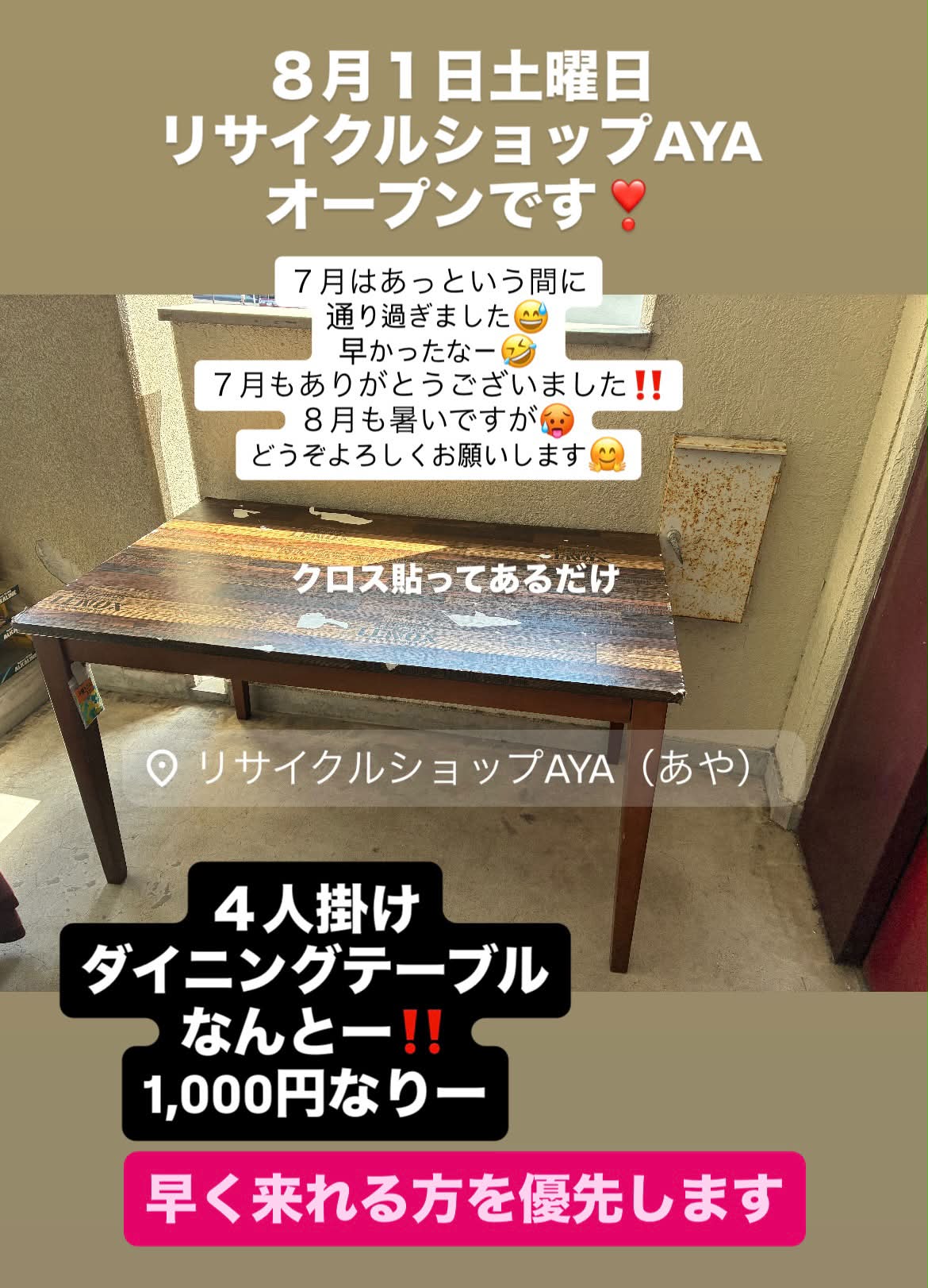 アヤショップ様ありがとうございます☆ aya様 リクエスト 3点 まとめ