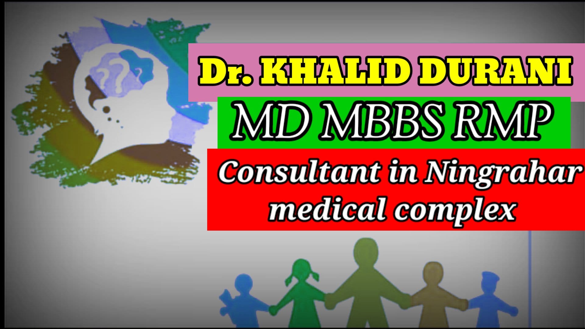 Dr Khalid Academy | Jalalabad