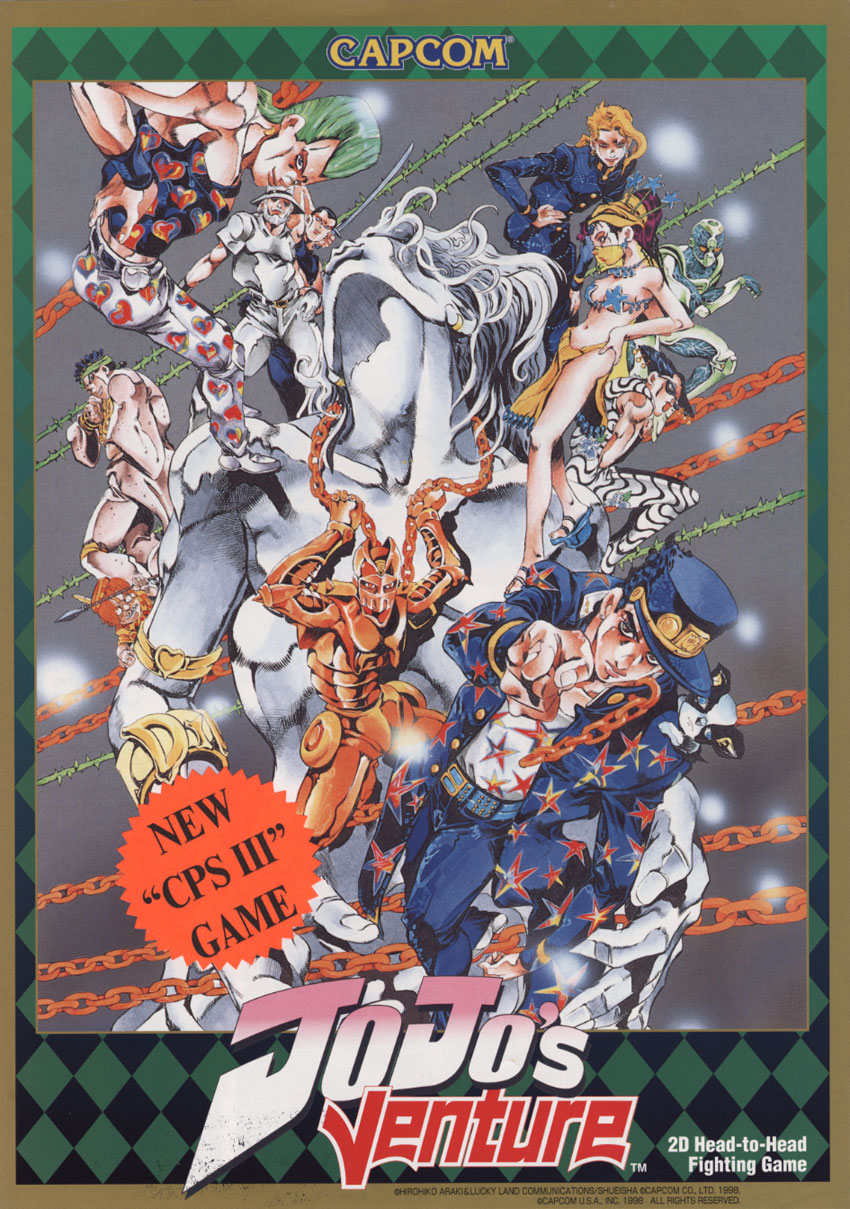 The first introduction of Jojo to me at the arcades back in 1999.