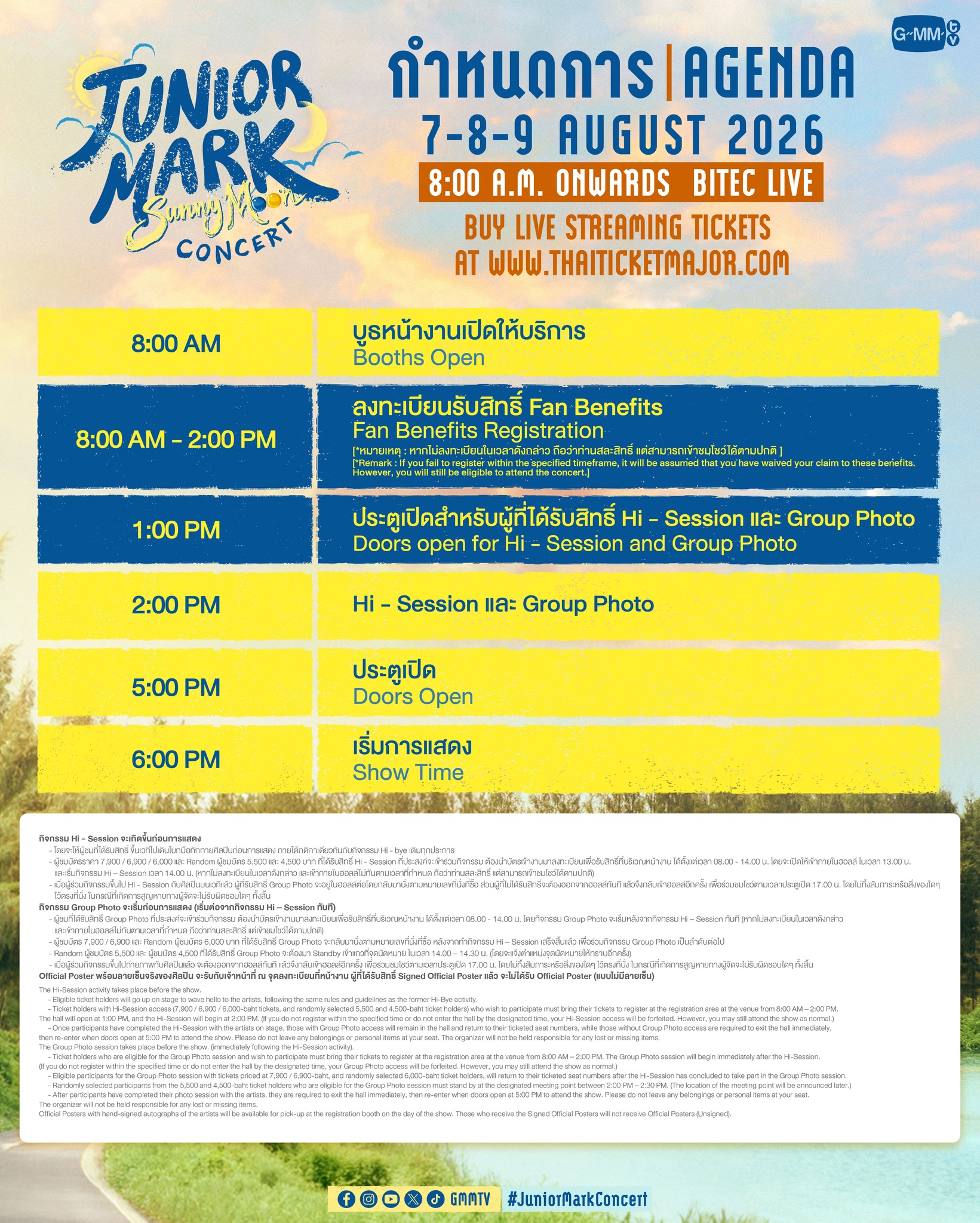 กำหนดการ / AGENDA 'JUNIOR MARK SunnyMoon CONCERT