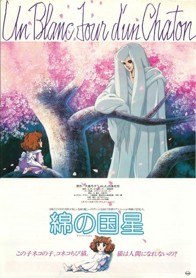 早稲田松竹で「ドイツ零年」と「新ドイツ零年」他を見てきました