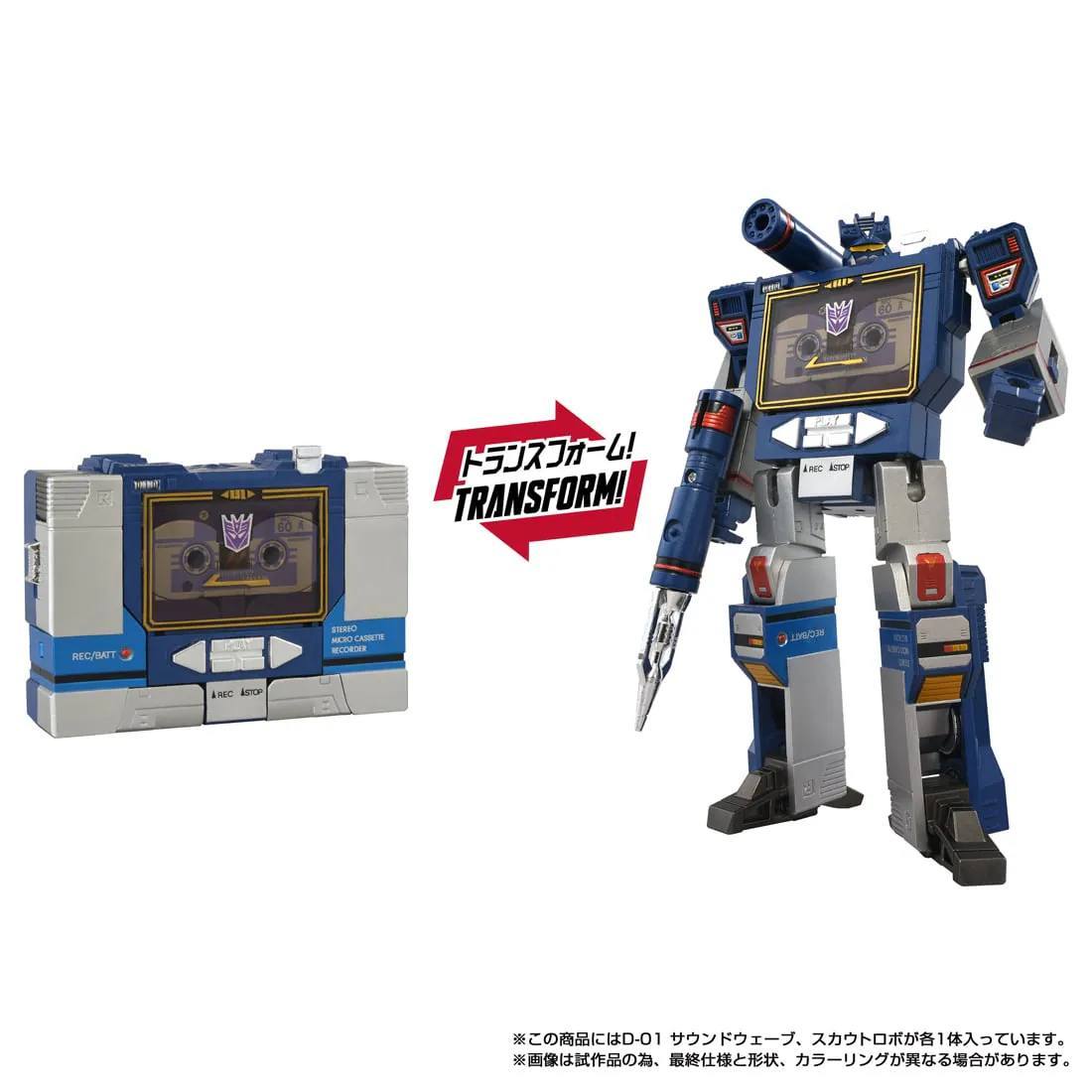 Takara Tomy TRANSFORMERS Missing Link D-01 Soundwave with Autoscout