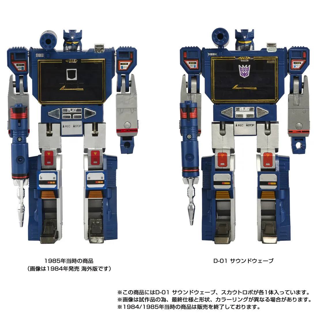 Takara Tomy TRANSFORMERS Missing Link D-01 Soundwave with Autoscout