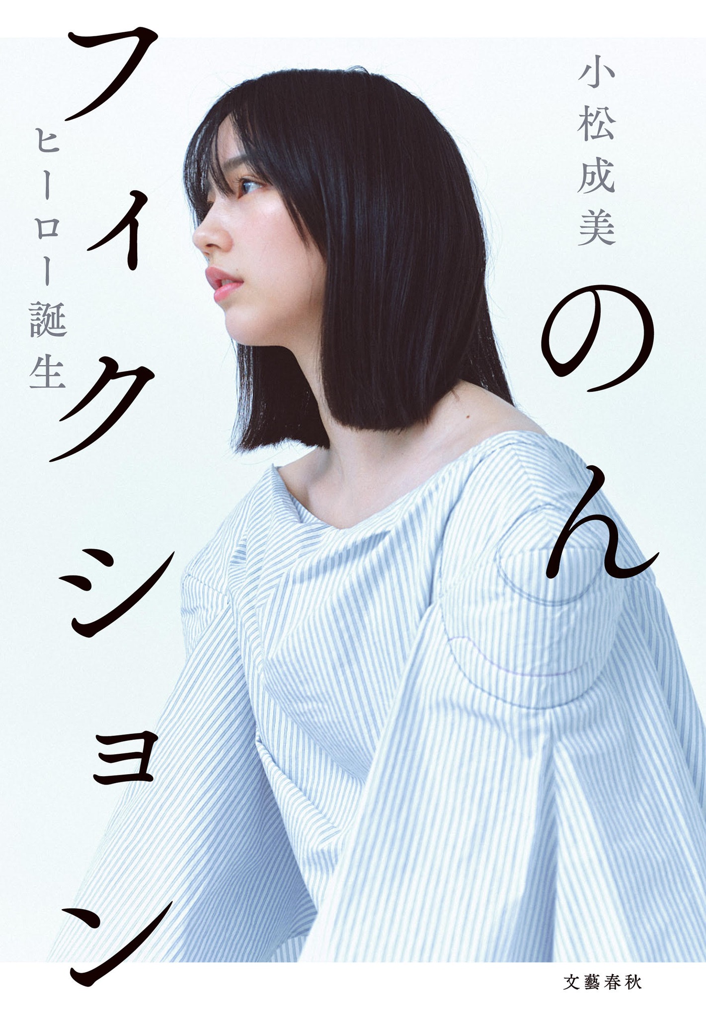 のん 画像