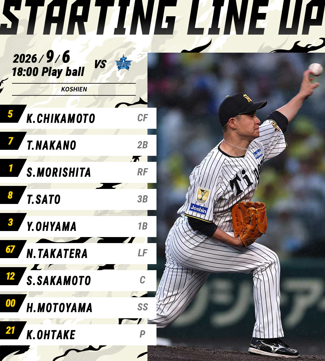 5/15(金)・16(土)に開催する「TORACO DAY」にて、入場券をお持ちの女性