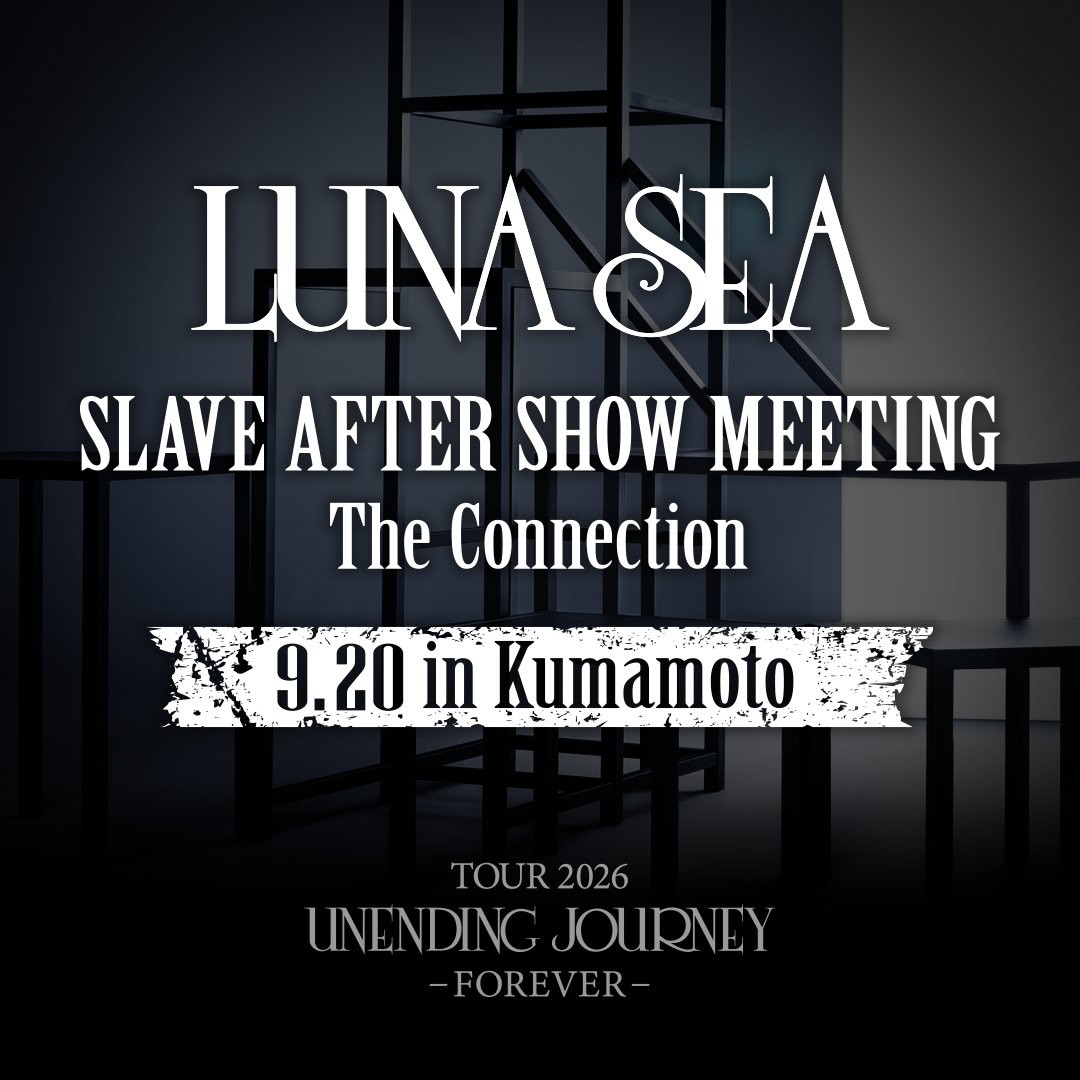LUNA SEA DUAL ARENA TOUR 2023 オリジナルグッズWEB先行販売決定