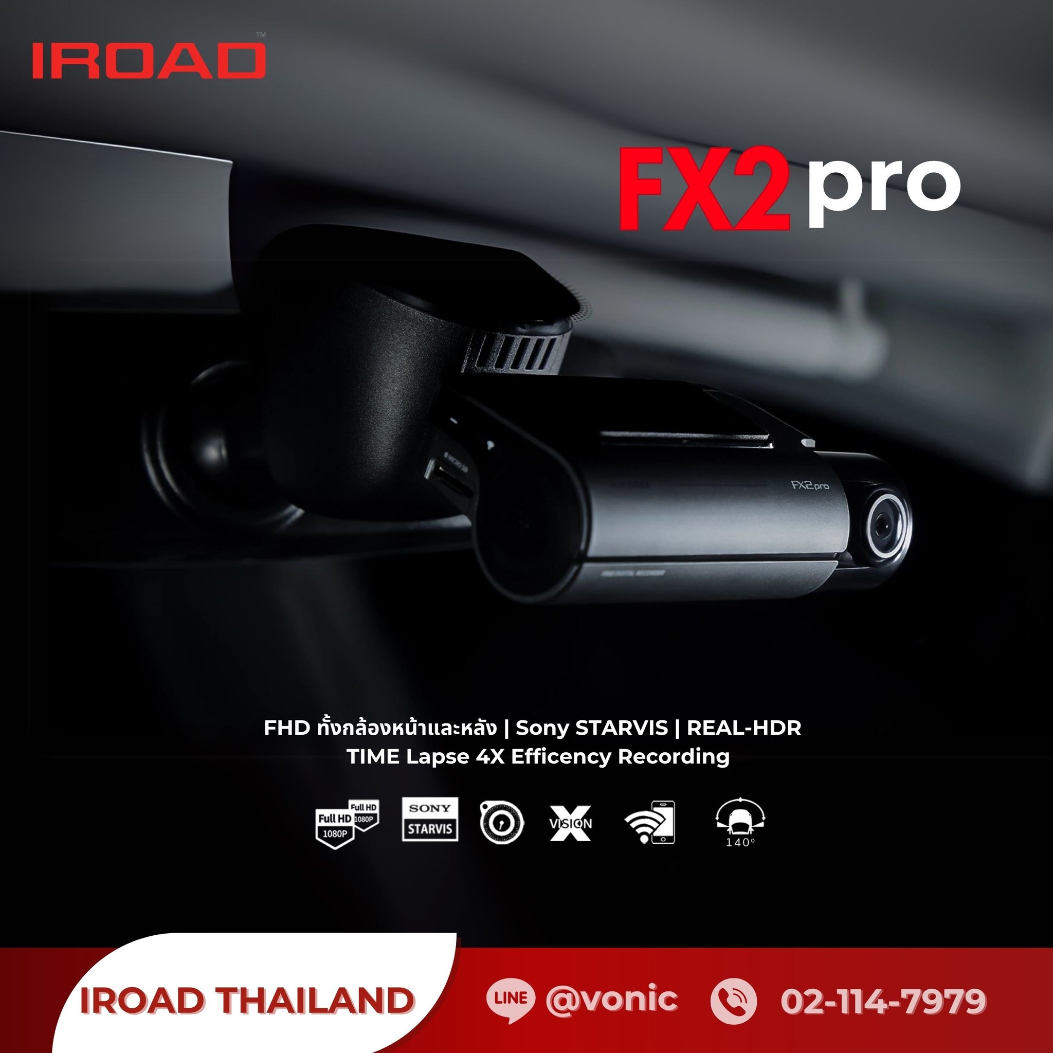 IROAD - ชีวิตบนถนน ไม่มีปุ่มย้อนกลับ แต่เรามี IROAD FX2 Pro เป็น “พยาน ...