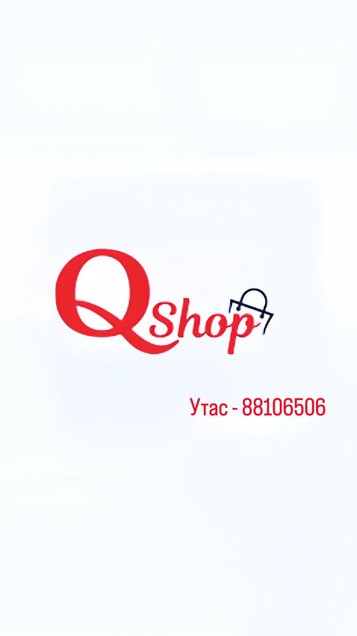 Q shop