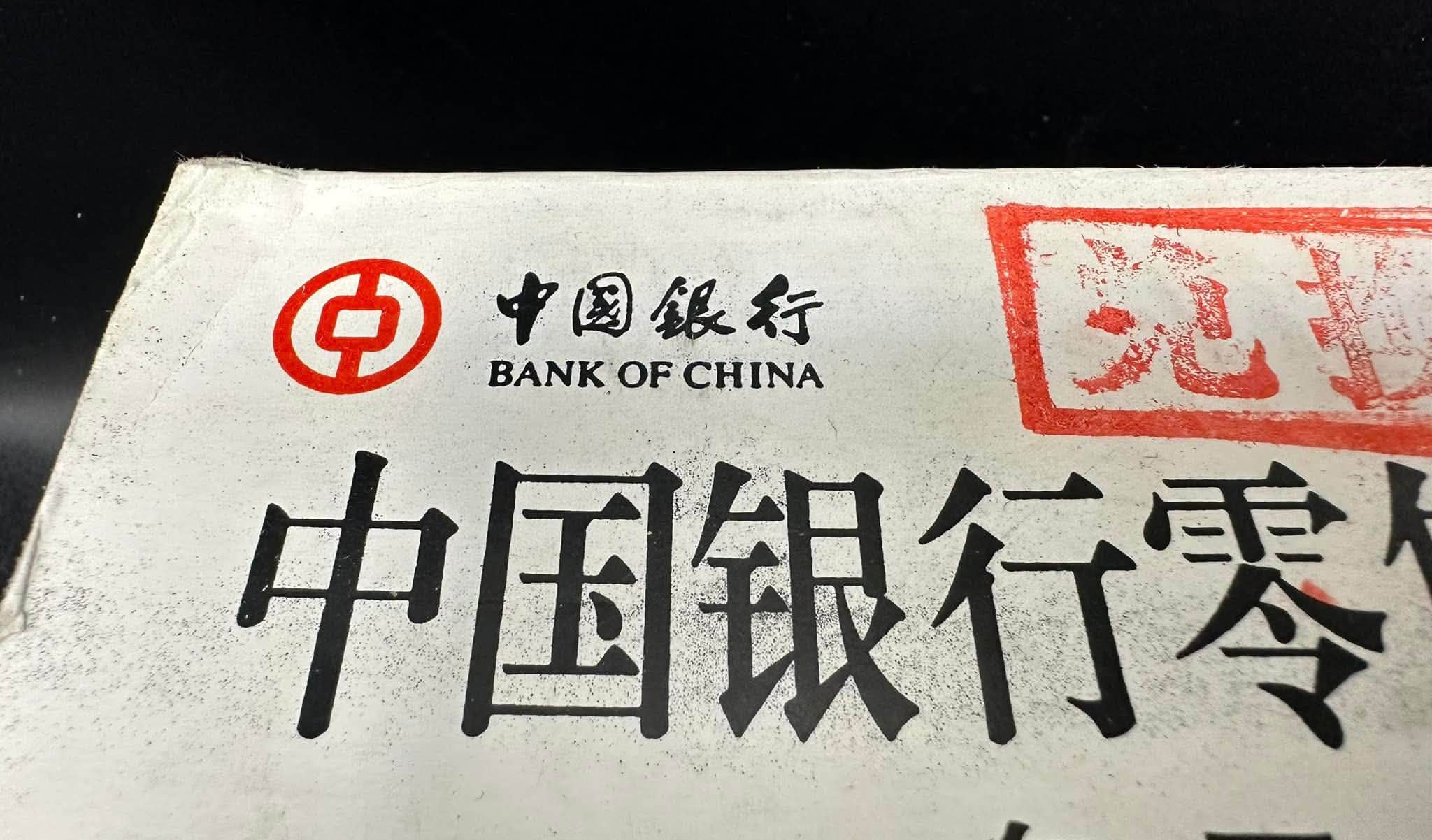 银邮币 缘邮币stacy stamp - 缘邮币stacy stamp added a new photo.