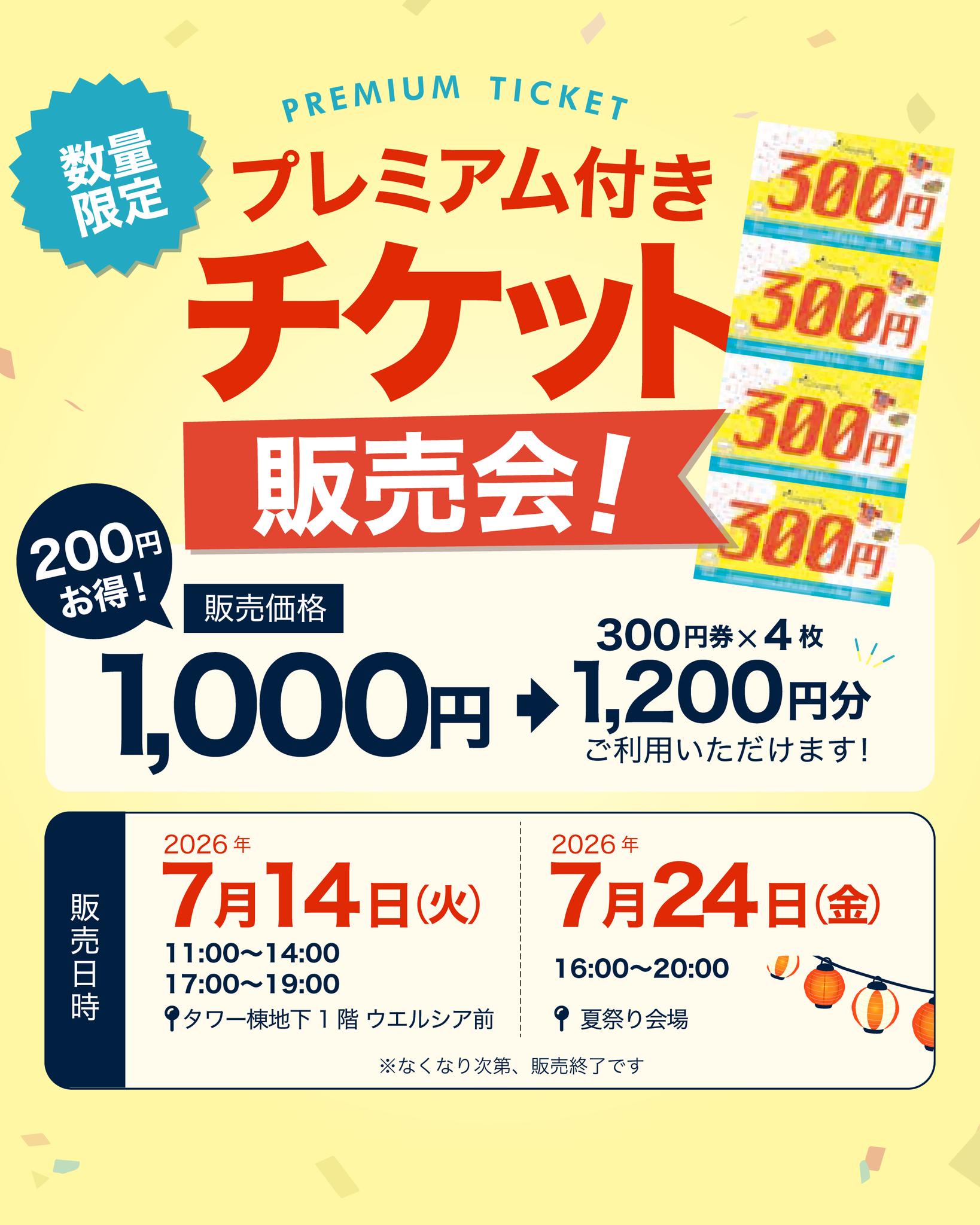 田町グランパーク - 田町グランパーク added a new photo.