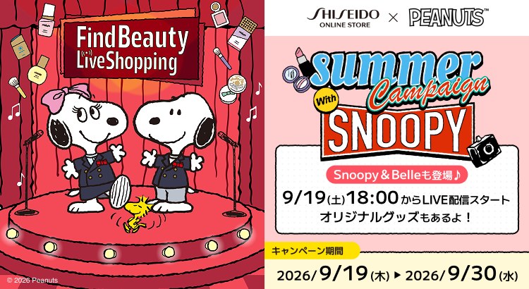 ANAスカイホリデーSKI&SNOWBOAD北海道」 好評発売中！この冬はみんなで