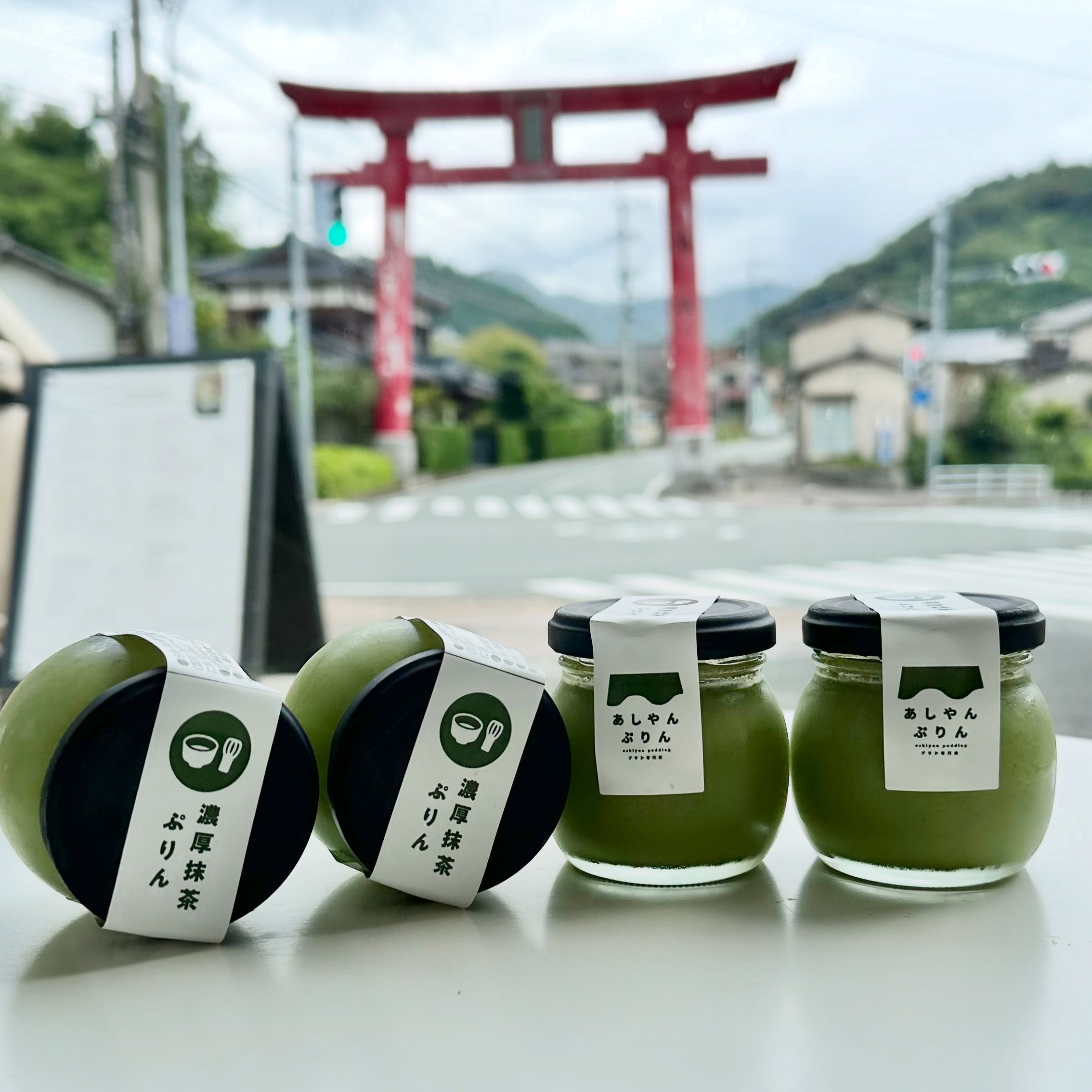 中山吉祥園 | Yame Fukuoka