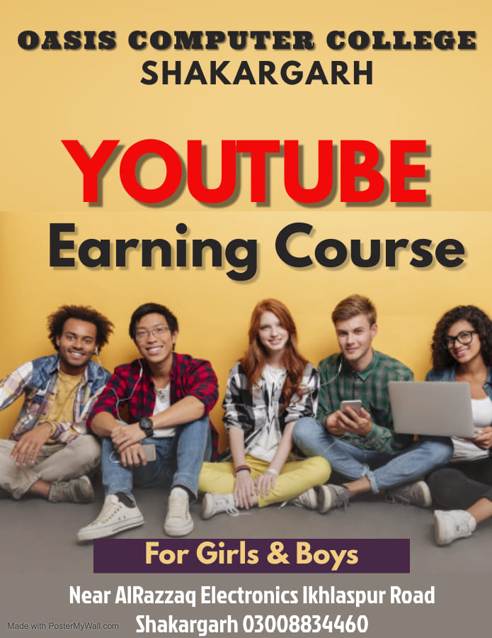 OASIS Computer College | Shakargarr