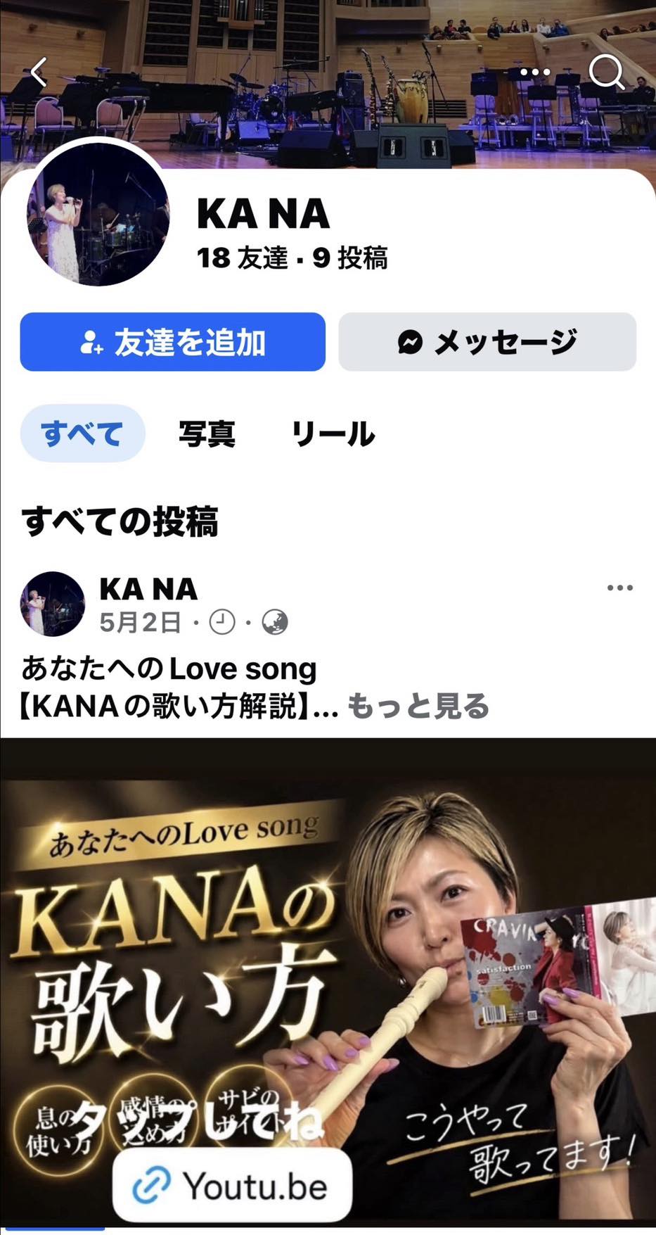 KANA (@kana.anego) • Facebook