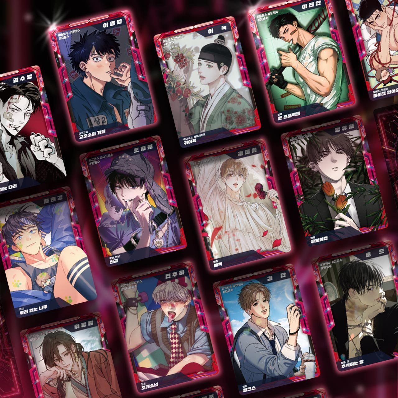 New Merch Update 🍭 #Lezhin & #Bomtoon Bottom AR Trading Card Ver