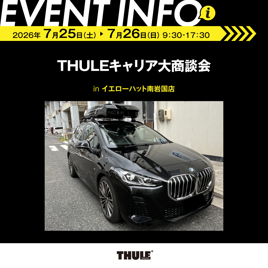 古*川様 アウトストラーダ モデナ AUTO STRADA MODENA 16× AUTO STRADA