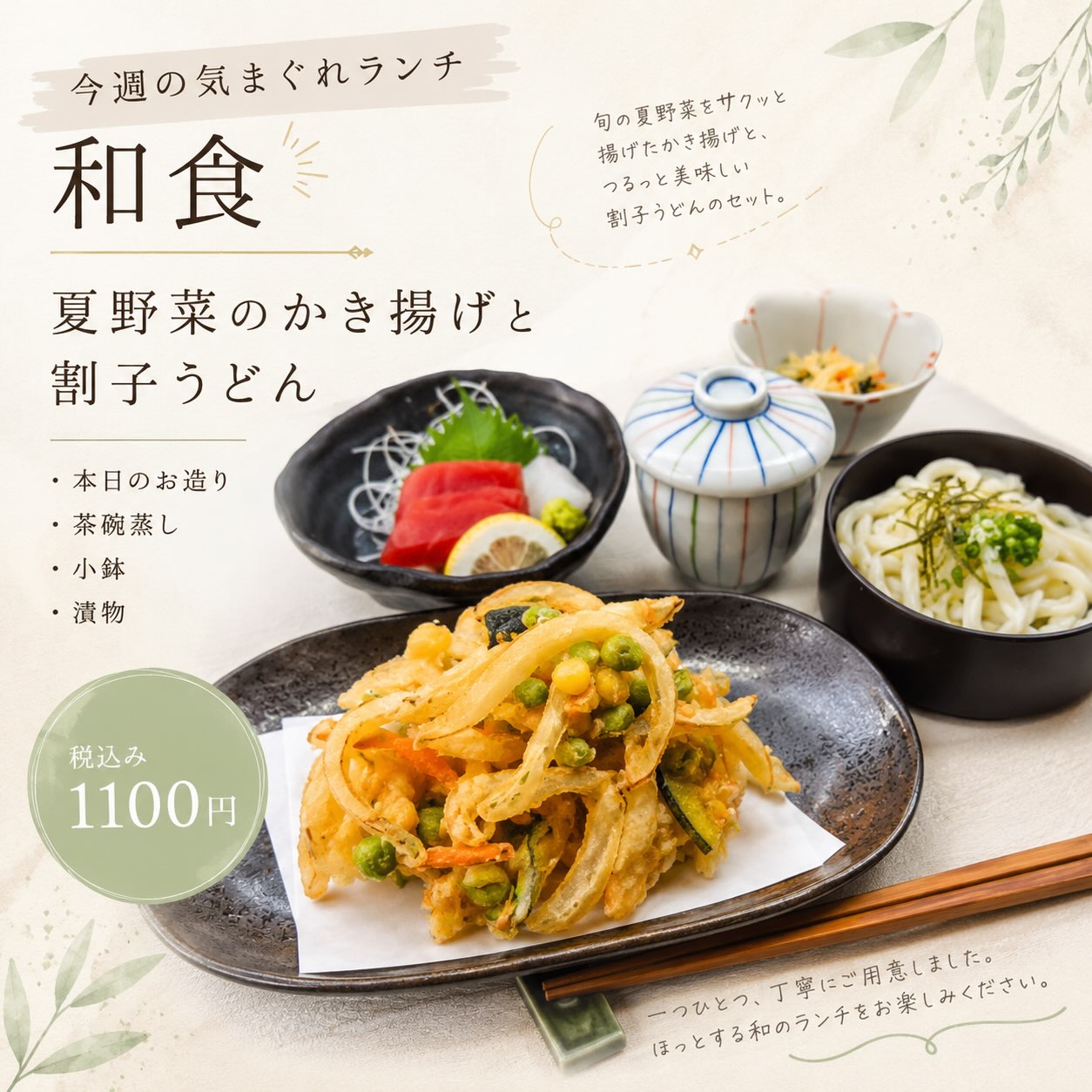 アザレア コート
