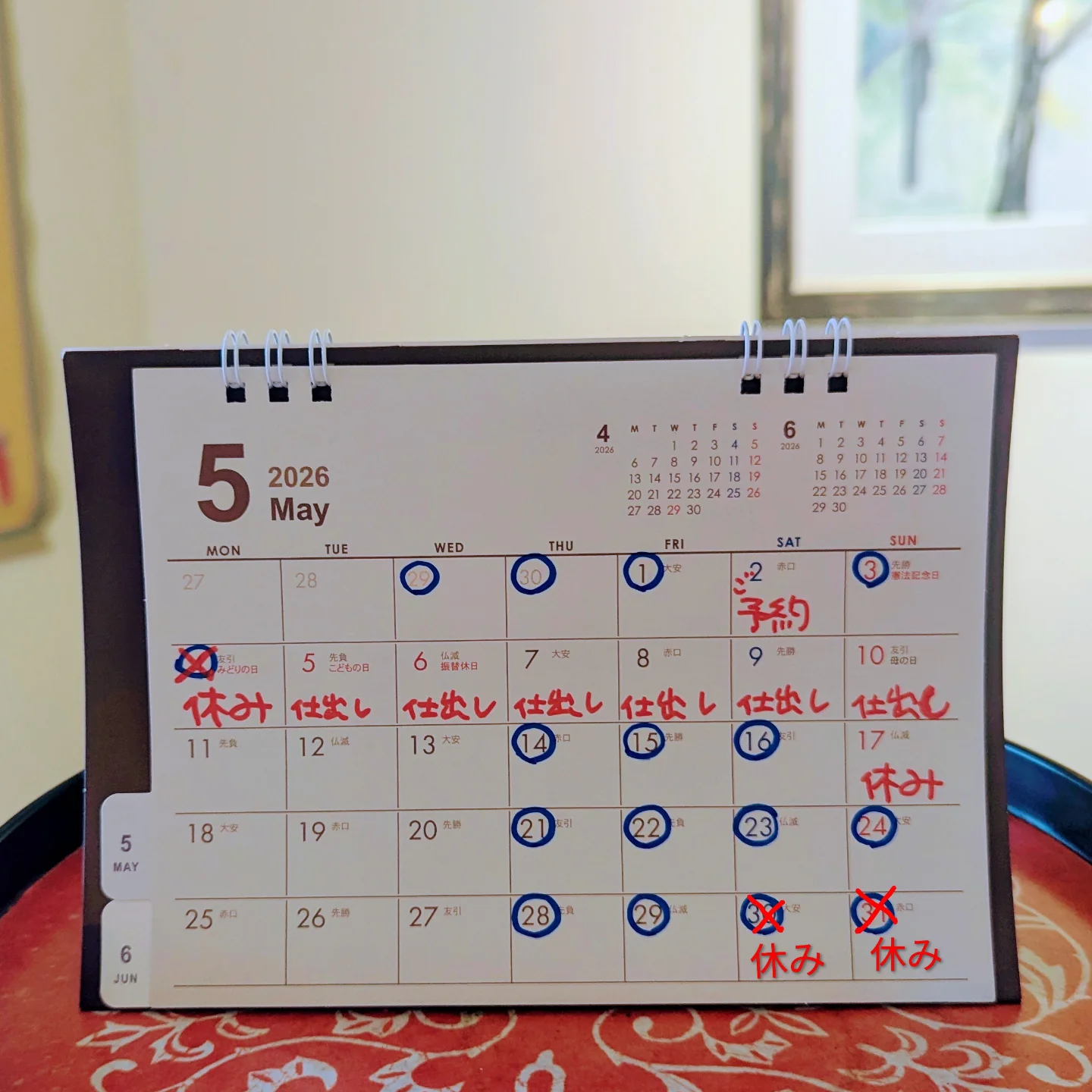 アトリエキッチンりんりん (@akitchenrinrin) • Facebook