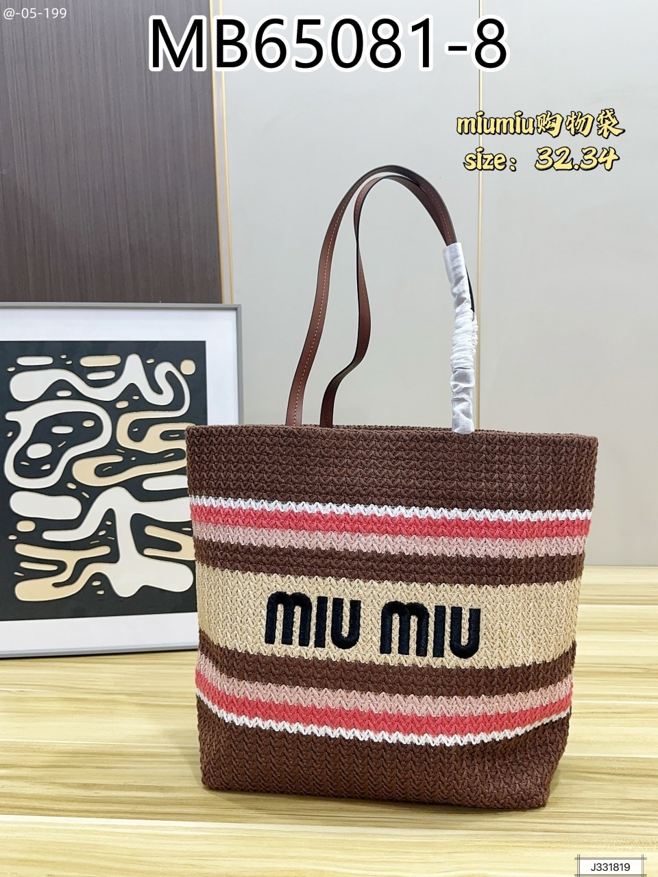 Butik Kama